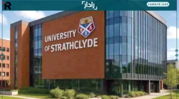 جامعة ستراثكلايد تطلق نشاطها في السعودية بعد نجاح فرع نيوهيفن